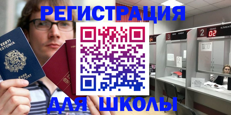 прописка поиск в Лермонтове