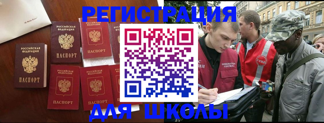 где прописаться в Лермонтове