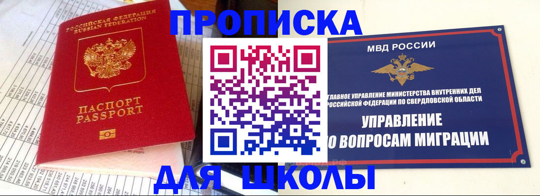 найти адрес прописки в Лермонтове